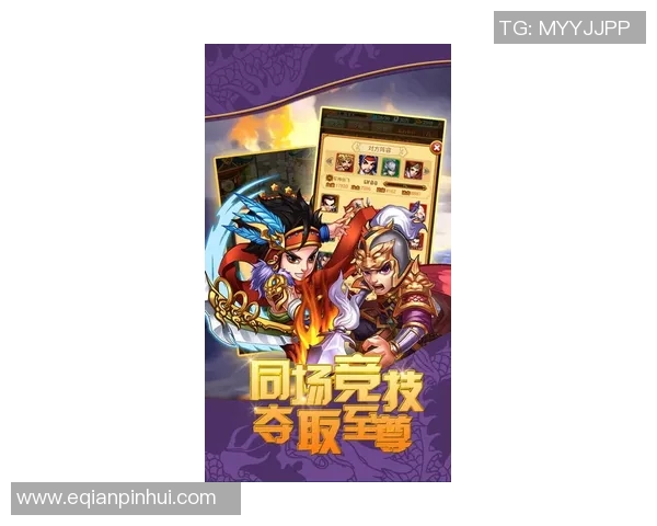 水浒传中的足球传奇：球场上的梁山好汉如何逆袭成冠军之路