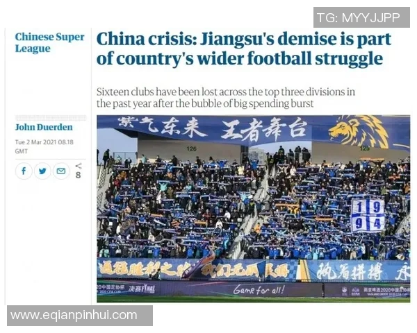 武汉疫情下的足球球星:逆境中的坚韧与荣耀背后故事 武汉疫情下的足球球星:逆境中的坚韧与荣耀背后故事