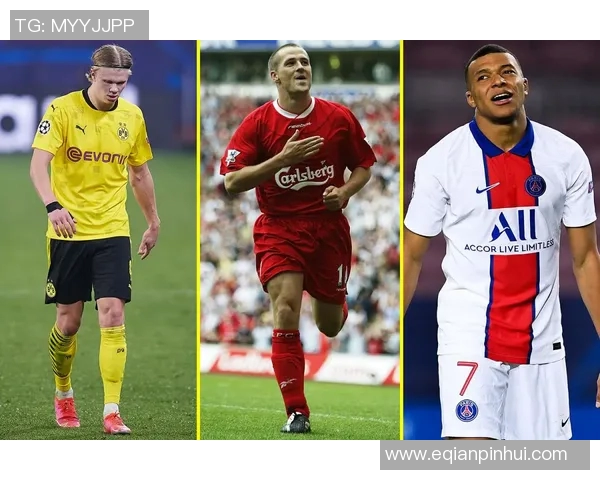 足球天才欧文：从英格兰神童到世界级射手的传奇之路