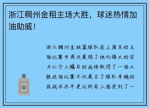 comment-img