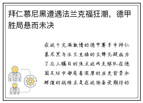 /news/70.html